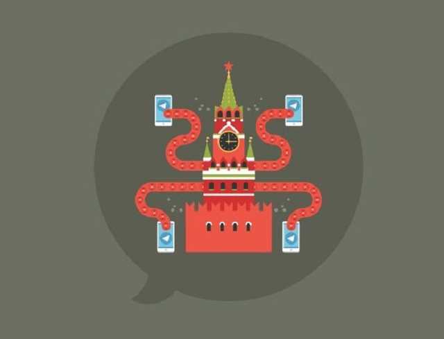 "Телега" для "Слуги"