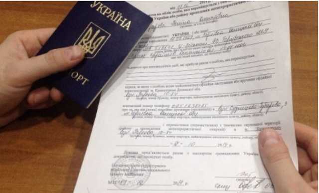 Глава Минцифры заявил, что скоро украинцы смогут использовать ИНН в электронном виде