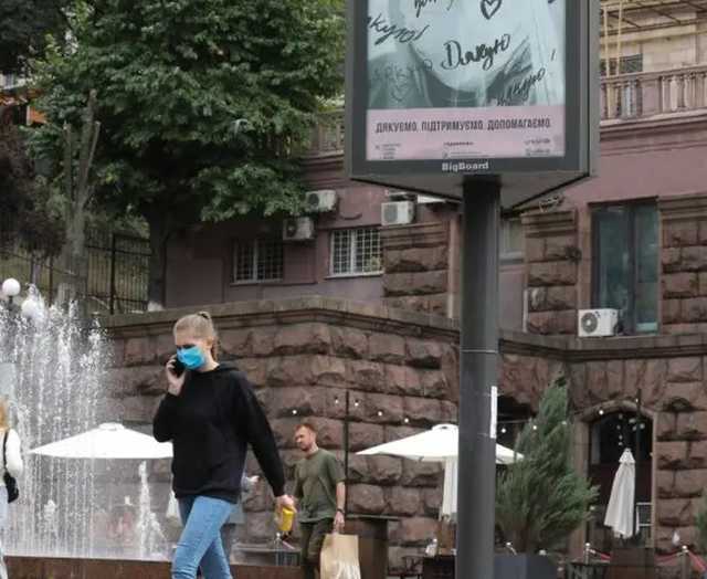 В Украине карантин будет длиться до 2021-го, – СМИ