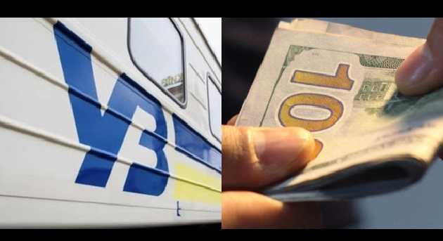 Секреты "убыточности": как и куда утекают миллионы "Укрзалізниці"