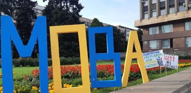 У Запоріжжі пройшов мітинг проти “мовного” законопроєкту Бужанського