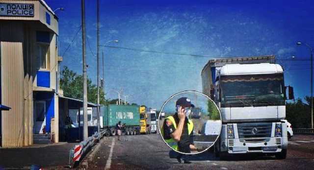 Перегрузов НЕТ Перегрузам