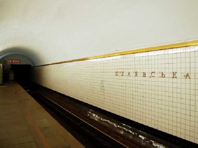 Взрыв возле станции метро в Киеве: первые подробности