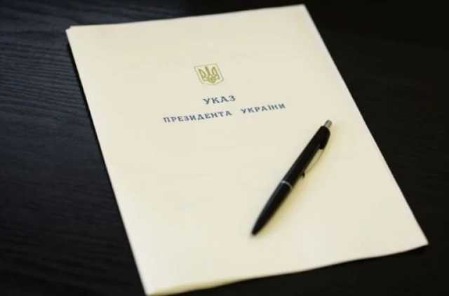 Зеленский наградил своего предшественника орденом