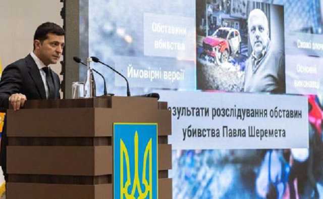 Это преступление — позор для Украины: Зеленский высказался об убийстве Павла Шеремета