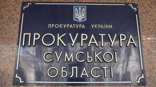 Кадрова комісія звільнила прокурора, причетного до рейдерства проти «Семок»
