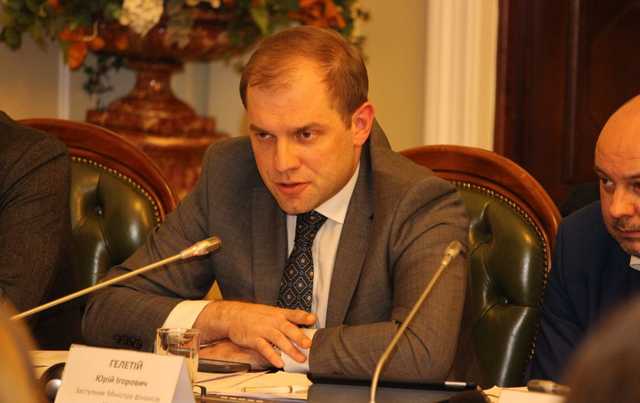 Заступником голови НБУ замість Чурія став Юрій Гелетій з Мінфіну