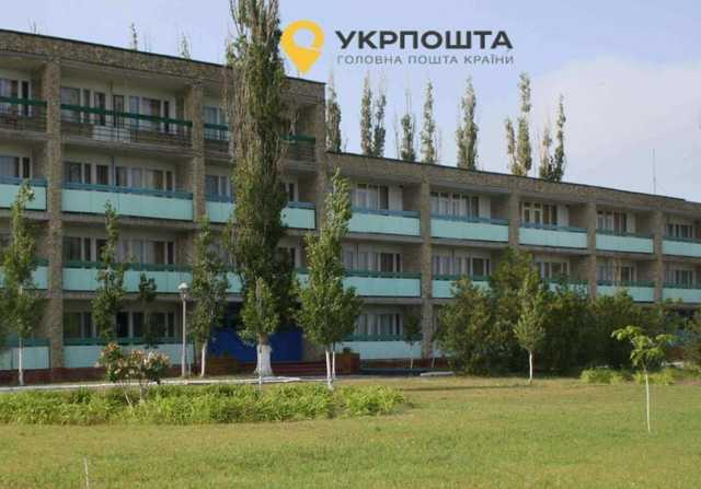 Укрпошта продает базы отдыха в Конче-Заспе и другие оздоровительные активы