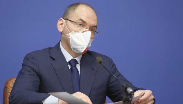 В Украине новый антирекорд по COVID-19 — министр Степанов
