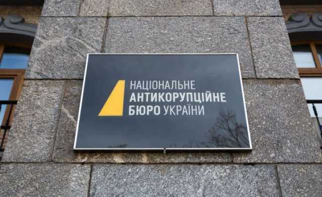 Чиновников Нацгвардии поймали на махинации с квартирами на более чем 17 млн гривен