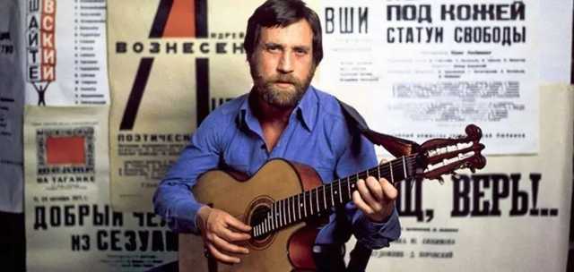 Сегодняшняя Россия еще меньше достойна Высоцкого