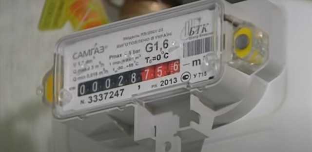 Эксперты напомнили о новых ценах на газ с 1 августа