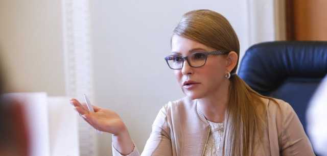 Тимошенко: нужно срочно устранять эту власть, уничтожающую Украину