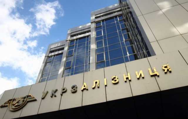 Нардеп поразил заявлением об основной проблеме "Укрзализныци"