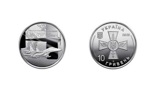 НБУ выпустит новую 10-гривневую монету