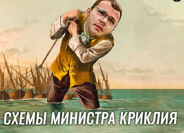 Продолжение коррупционного беспредела в Министерстве инфраструктуры Украины