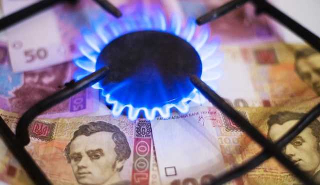 В Украине снова подорожает газ для населения