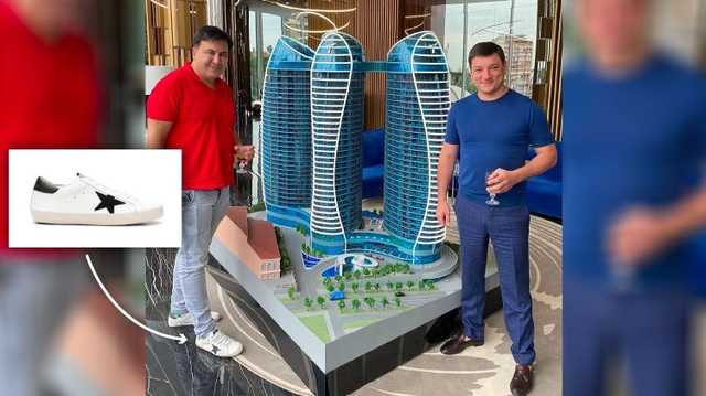 Саакашвили носит уникальные итальянские кеды почти за 11 000 гривен