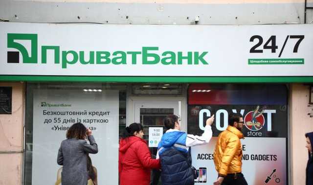 Суд отложил рассмотрение иска офшоров Суркисов к ПриватБанку