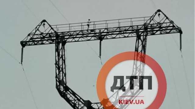 Под Киевом парень залез на электроопору, чтобы запустить квадрокоптер