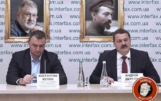 Пленки Деркача аукнулись Коломойскому, или Пора паковать чемоданы в Ростов