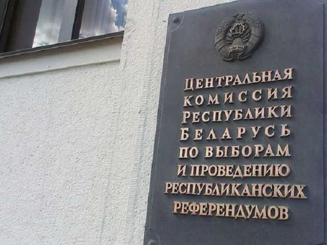 Цифры по Лукашенко выросли: ЦИК обнародовала предварительные результаты выборов в Беларуси