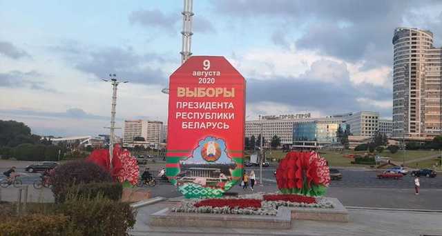 В Беларуси возбудили 21 уголовное дело после акций протеста