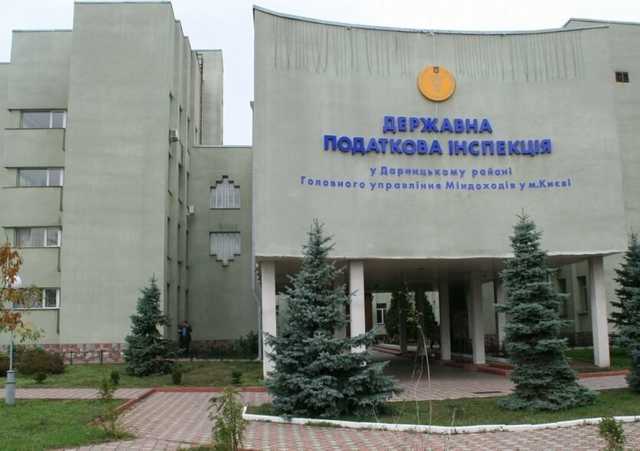 Глава ГФС заговорил об уменьшении налога с зарплаты