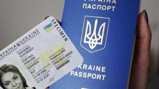 В Украине больше не будут выдавать паспорта в виде книжки