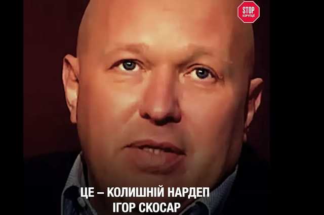 Екснардеп Скосар може уникнути відповідальності за тяжкі злочини через тиск на суддів