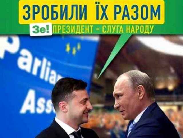 Предатели на самом верху. Спасет ли Зеленский Ермака от гнева ЦРУ и ФБР