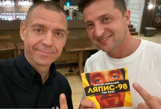 Зеленский в Запорожье встретил лидера Brutto Михалка и сфотографировался с его диском
