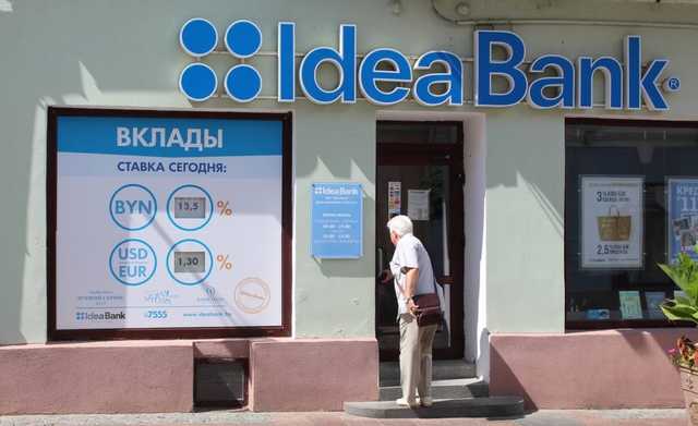 Тихое сопротивление диктатуре: белорусов призвали массово снимать депозиты и скупать валюту