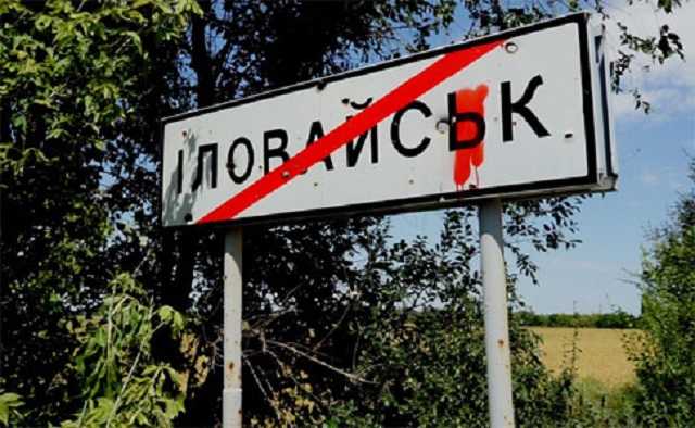 «Будьте вы прокляты, продажные прокуроры!» — Семенченко возмущен выводами Венедиктовой по Иловайску