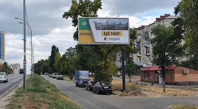 "Европейская Солидарность" оригинально потроллила Зеленского