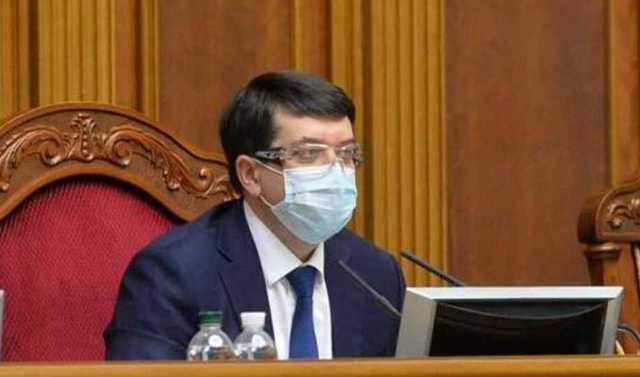 Рада не планує повертатися до специфічного режиму роботи під час нової сесії