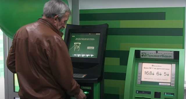 ПриватБанк обвинили в воровстве денег при оплате коммуналке