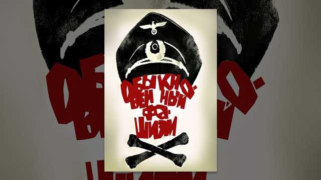 Россия и Беларусь: единство и борьба двух фашистских режимов — эксперт