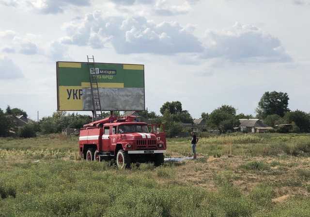 По факту расклеивания рекламы партии "Слуга народа" спасателями ГосЧС начато служебное расследование