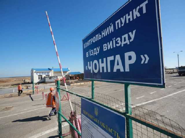 КПВВ на админгранице с Крымом возобновят работу: названы новые условия пересечения
