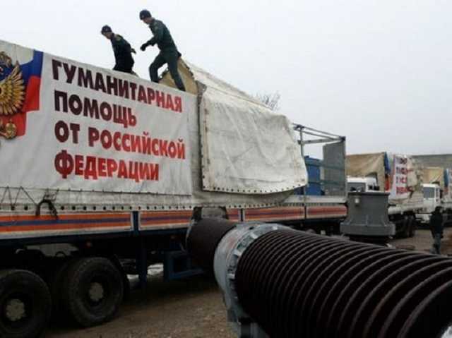 Россия доставила боевикам на Донбасс 118 тонн загадочного "гуманитарного груза"