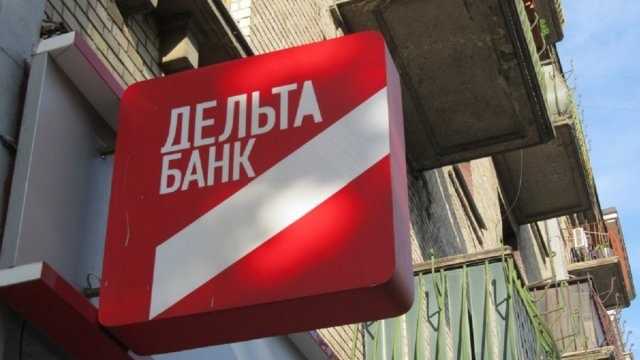Масляные активы “Дельта Банка” вновь выставляют на продажу