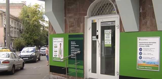 На ПриватБанк массово жалуются из-за проблем с оплатой коммуналки