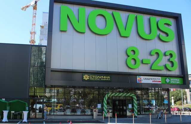 Novus отримав 100 мільйонів доларів кредиту від ЄБРР