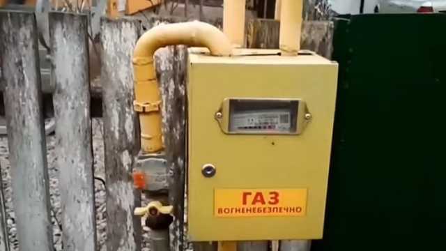 Украинцам будут по-новому отключать газ за долги