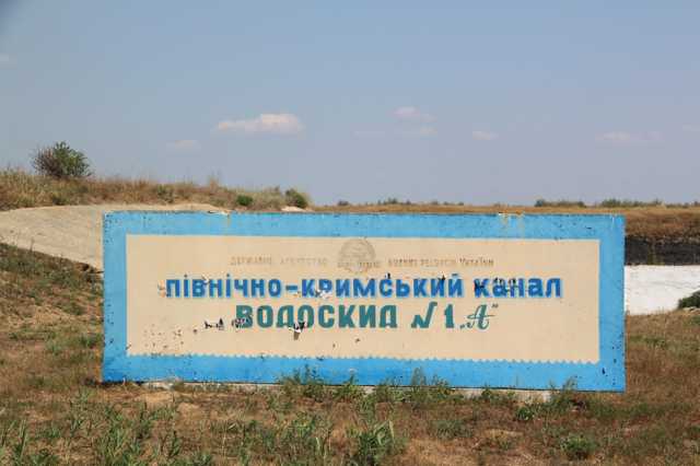 Воду в оккупированном Крыму дают как в концлагере, а осенью грядет катастрофа