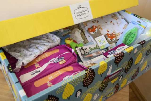 Сегодня начинает работать новый механизм получения "Пакета малыша"