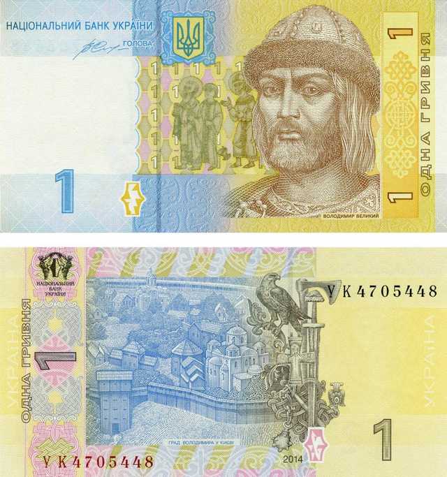 НБУ начнет активнее выводить из оборота бумажные банкноты 1 и 2 гривен