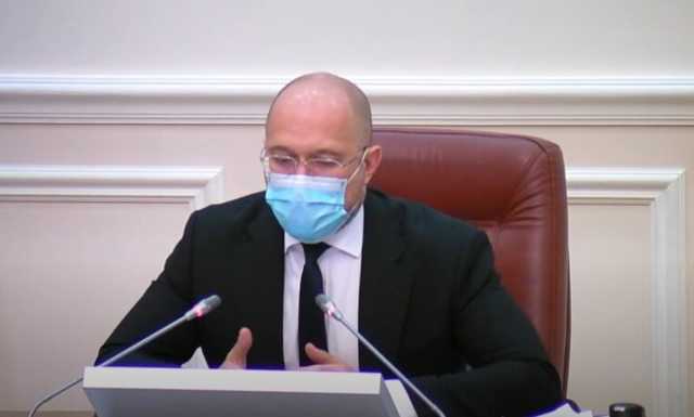 Шмыгаль похвастался евроинтеграционными планами Украины