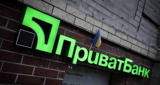 Компенсацию Суркисам придется “вынуть” из капитала “Приватбанка”